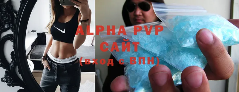 A-PVP Соль  Калач-на-Дону 