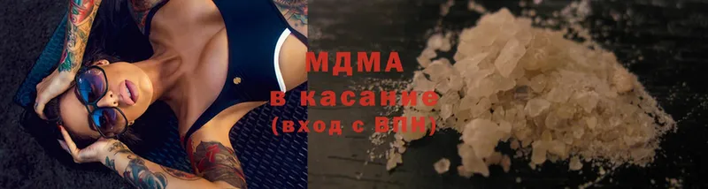 MDMA кристаллы  Калач-на-Дону 