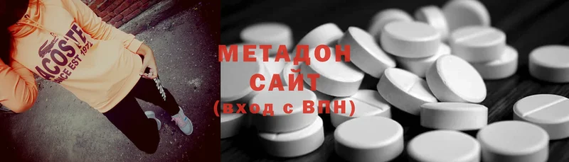 площадка официальный сайт  Калач-на-Дону  МЕТАДОН белоснежный 