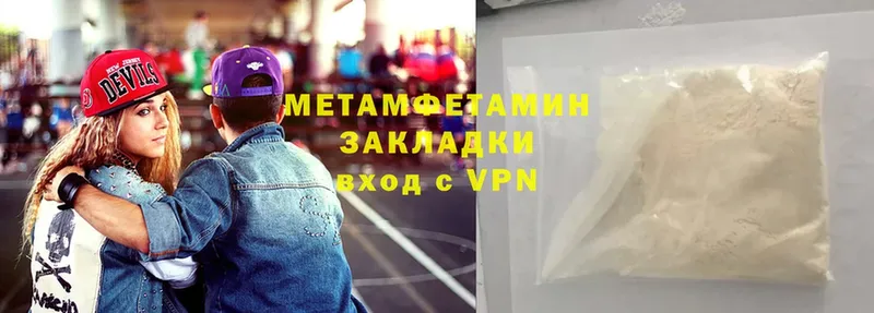 даркнет сайт  Калач-на-Дону  Метамфетамин Methamphetamine 